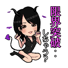 [LINEスタンプ] 川谷あんスタンプ