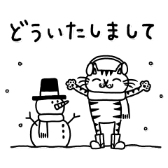 [LINEスタンプ] キジトラ猫ミゲルのシンプル敬語(冬)