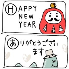 [LINEスタンプ] mottoの省スペスタンプ♡年末年始(再）