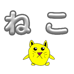 [LINEスタンプ] アリーチャー