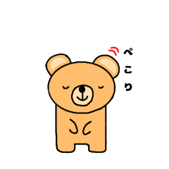 [LINEスタンプ] おしゃべりクマ太郎