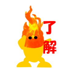 [LINEスタンプ] 炎天