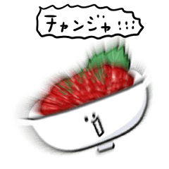 [LINEスタンプ] シンプル チャンジャ 日常会話