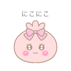 [LINEスタンプ] もちきんちゃくちゃんのすたんぷ