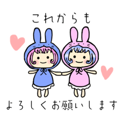 [LINEスタンプ] うさぎっ子スタンプ