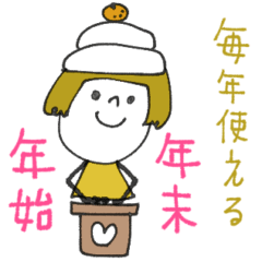 [LINEスタンプ] mottoのおとな女子♡毎年使える冬（再）