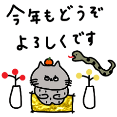 [LINEスタンプ] ブルーグレーな猫。冬。