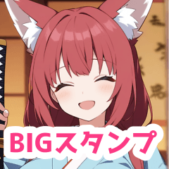 [LINEスタンプ] 秋の刀を持った狐の女の子BIGスタンプ