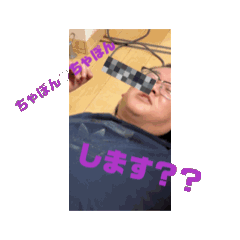 [LINEスタンプ] 府中が生んだ奇跡