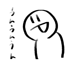 [LINEスタンプ] 白玉太郎スタンプ 2