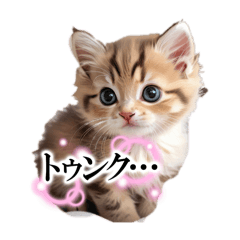 [LINEスタンプ] つぶらなネッコ