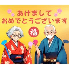 [LINEスタンプ] 【年末年始のご挨拶】グランドゴルフ仲間用