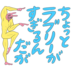 [LINEスタンプ] 森のゆかいなおともだち ひとことスタンプ6