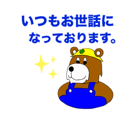 [LINEスタンプ] ワンダーランドver.4