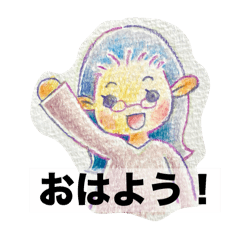 [LINEスタンプ] ピンクの眼鏡をかけているおんなの子の挨拶