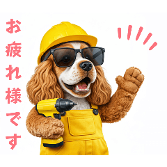 [LINEスタンプ] コーイケルホンディエの現場仕事⭐現場犬