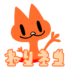 [LINEスタンプ] ねりネコ