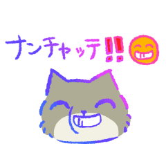 [LINEスタンプ] おじさん構文！ チベットスナギツネ