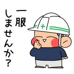 [LINEスタンプ] 動く！現場でよく使う敬語編！金髪職人！