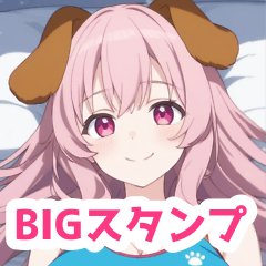 [LINEスタンプ] 冬のベッドの水着の犬女子BIGスタンプ