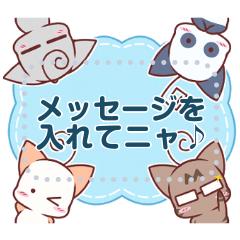 [LINEスタンプ] モチネコのメッセージスタンプ♪