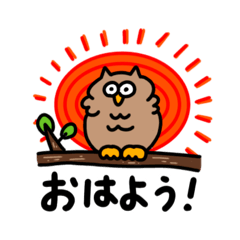 [LINEスタンプ] 規則正しいフクロウ