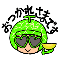 [LINEスタンプ] 下駄メロン伝説