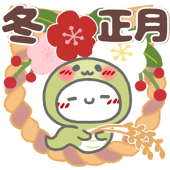 [LINEスタンプ] はーい！白玉です27❤冬・正月【改訂版】