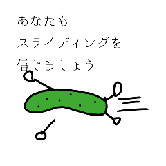 [LINEスタンプ] 40個のきゅうり☆