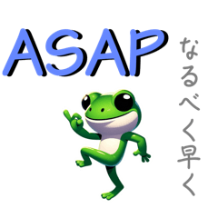 [LINEスタンプ] カタカナでビジネス英語