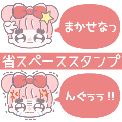 [LINEスタンプ] 省毎日使えるむぅちゃん！！赤色