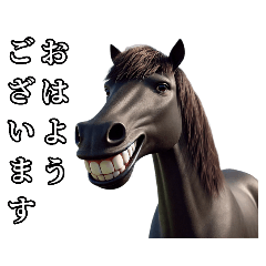 [LINEスタンプ] リアル動物 馬（黒鹿毛）敬語