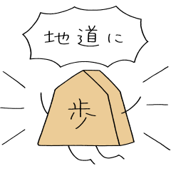 [LINEスタンプ] 自由を求める駒たちの躍動