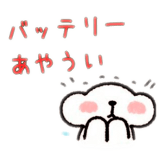 [LINEスタンプ] ちょい足しで送っておきたい連絡用