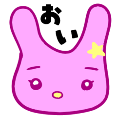 [LINEスタンプ] ふた文字ウサギ