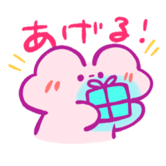 [LINEスタンプ] はい！プレゼント！スタンプ