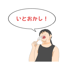 [LINEスタンプ] なにきた一覧2