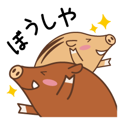 [LINEスタンプ] ぼうしや薬局公式スタンプ