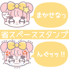 [LINEスタンプ] 省毎日使えるむぅちゃん！！黄色