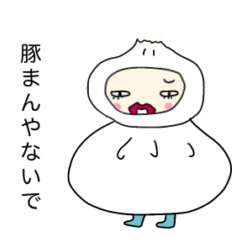 [LINEスタンプ] えんちゃんの冬を感じるスタンプ