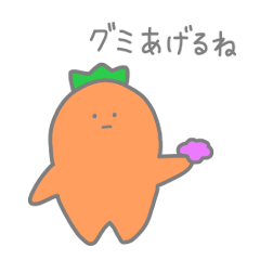 [LINEスタンプ] 2頭身のかわいい人参スタンプ2《冬》