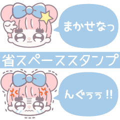 [LINEスタンプ] 省毎日使えるむぅちゃん！！水色