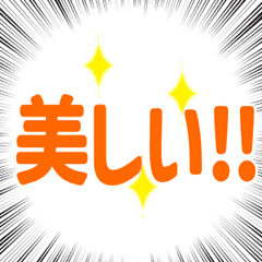 [LINEスタンプ] 大げさなリアクションを16個。