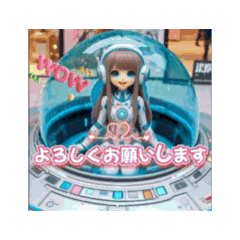 [LINEスタンプ] 動くリアルな宇宙人/UFO/日本語挨拶