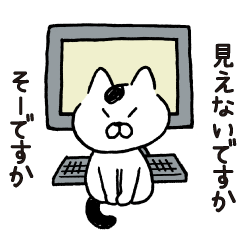 [LINEスタンプ] すてきなねこズ 12