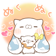 [LINEスタンプ] オフトンだいすき！こどもにゃんこ3