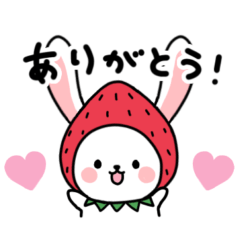 [LINEスタンプ] いちごうさぎちゃん