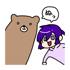 [LINEスタンプ] 縫ちゃん家のごろりくん