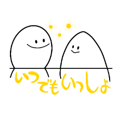 [LINEスタンプ] アル と オメ の日々