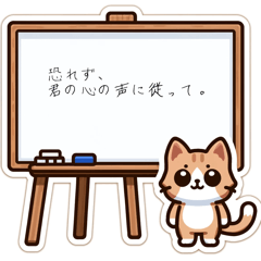 [LINEスタンプ] 戦いに向かう人の心を応援するシリーズ 03